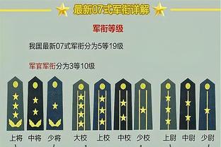 米队！赖斯是2005年坎贝尔后 首位担任英格兰队长的阿森纳球员